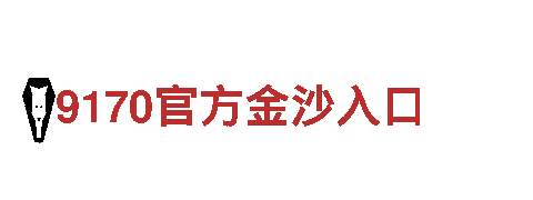 探秘6566体育app浏览器，畅游观光旅游胜地